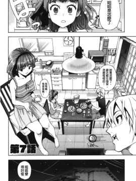 [榎本ハイツ] 7×1_147