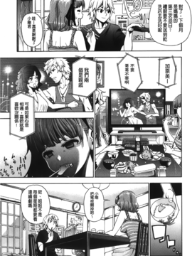 [榎本ハイツ] 7×1_148