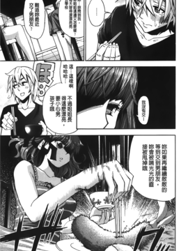 [榎本ハイツ] 7×1_150