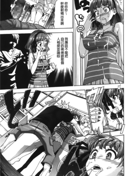 [榎本ハイツ] 7×1_156