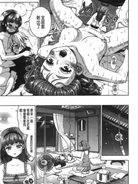 [榎本ハイツ] 7×1_166