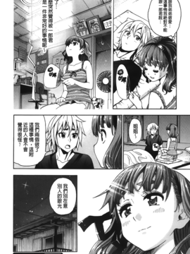 [榎本ハイツ] 7×1_167