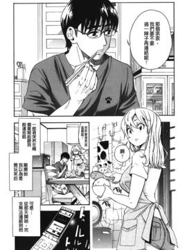 [榎本ハイツ] 7×1_168