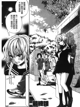 [榎本ハイツ] 7×1_169