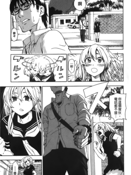 [榎本ハイツ] 7×1_170
