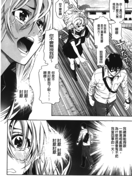 [榎本ハイツ] 7×1_171