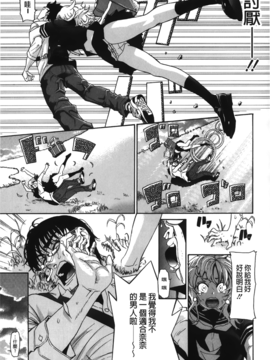 [榎本ハイツ] 7×1_172