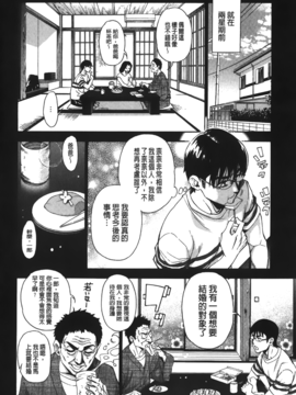 [榎本ハイツ] 7×1_173
