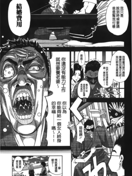 [榎本ハイツ] 7×1_174