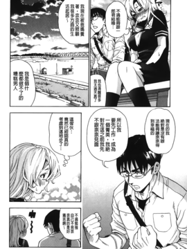 [榎本ハイツ] 7×1_175
