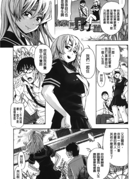 [榎本ハイツ] 7×1_176