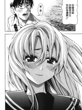 [榎本ハイツ] 7×1_178