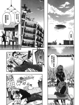 [榎本ハイツ] 7×1_179