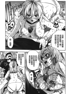 [榎本ハイツ] 7×1_181