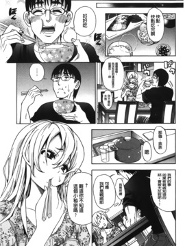[榎本ハイツ] 7×1_191