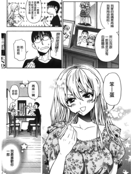 [榎本ハイツ] 7×1_192