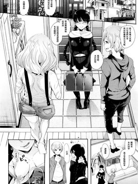 [しょむ] 双子ニ支配ヲ (ANGEL 倶楽部 2016年2月号)_009
