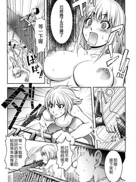 [蒟吉人] Bitch Trap (無修正)_042