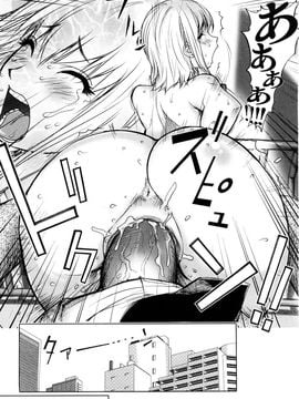 [蒟吉人] Bitch Trap (無修正)_047