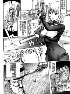 [蒟吉人] Bitch Trap (無修正)_125