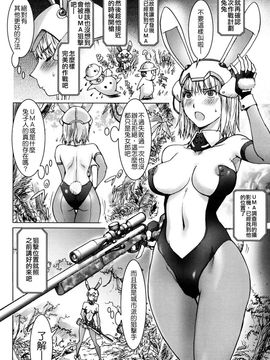 [蒟吉人] Bitch Trap (無修正)_127