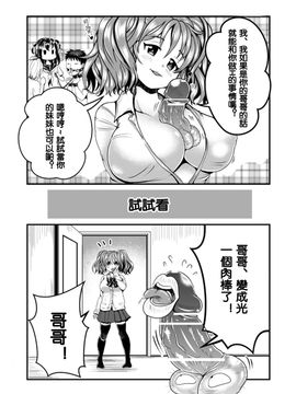 [てる] 隙間強姦_035