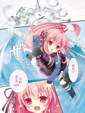 (C89) [R.O.C (鈴川梨乃)] 新婚初夜だぴョん (艦隊これくしょん -艦これ-)_003