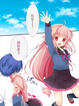 (C89) [R.O.C (鈴川梨乃)] 新婚初夜だぴョん (艦隊これくしょん -艦これ-)_004