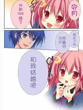 (C89) [R.O.C (鈴川梨乃)] 新婚初夜だぴョん (艦隊これくしょん -艦これ-)_005