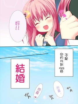 (C89) [R.O.C (鈴川梨乃)] 新婚初夜だぴョん (艦隊これくしょん -艦これ-)_006