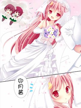 (C89) [R.O.C (鈴川梨乃)] 新婚初夜だぴョん (艦隊これくしょん -艦これ-)_007