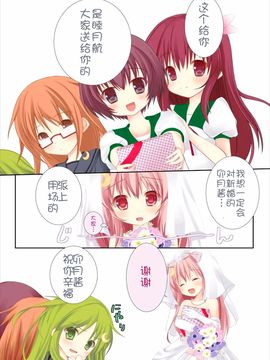 (C89) [R.O.C (鈴川梨乃)] 新婚初夜だぴョん (艦隊これくしょん -艦これ-)_008