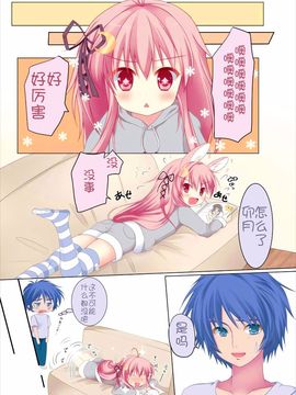 (C89) [R.O.C (鈴川梨乃)] 新婚初夜だぴョん (艦隊これくしょん -艦これ-)_010