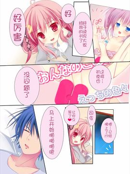 (C89) [R.O.C (鈴川梨乃)] 新婚初夜だぴョん (艦隊これくしょん -艦これ-)_011
