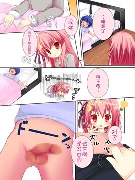 (C89) [R.O.C (鈴川梨乃)] 新婚初夜だぴョん (艦隊これくしょん -艦これ-)_012