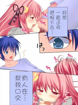 (C89) [R.O.C (鈴川梨乃)] 新婚初夜だぴョん (艦隊これくしょん -艦これ-)_014