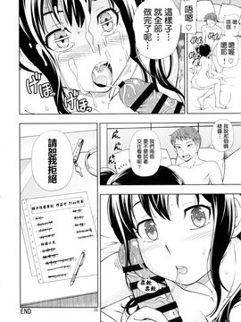 (C88) [ケンソウオガワ (フクダーダ)] どりバコ (SHIROBAKO)_028