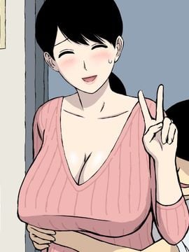[U羅漢] うちの母はことわれない
