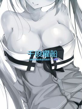 (C89) [千段櫂船 (もくふう)] 村雨のちょっといい本見せたげる (艦隊これくしょん -艦これ-)_024