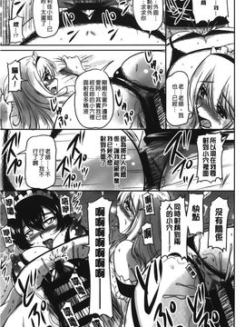 [ふぁんとむ] 年上彼女に蜜濡れ授業 (年長女性們蜜濡的授業)_062