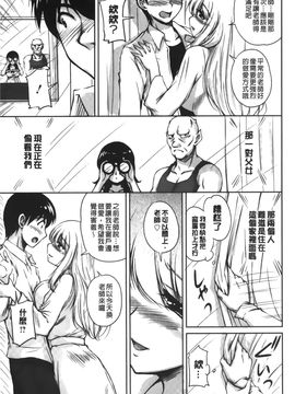 [ふぁんとむ] 年上彼女に蜜濡れ授業 (年長女性們蜜濡的授業)_076