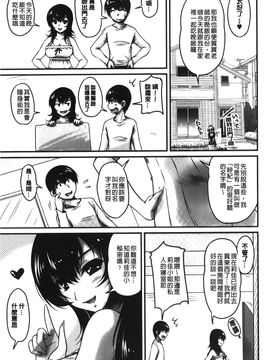 [ふぁんとむ] 年上彼女に蜜濡れ授業 (年長女性們蜜濡的授業)_134