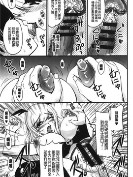 [ふぁんとむ] 年上彼女に蜜濡れ授業 (年長女性們蜜濡的授業)_182