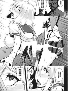 (C86) (同人誌) [アビオン村 (ジョニー)] あ号特殊慰安任務 専従駆逐艦 浜風 (艦隊これくしょん -艦これ-)_004