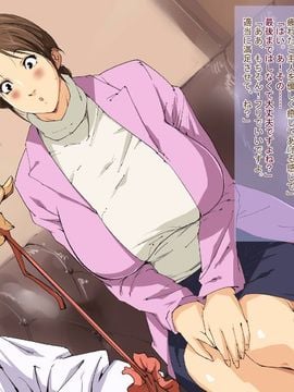 [JUNKセンター亀横ビル] お母さん美津子 ソープランド_0004