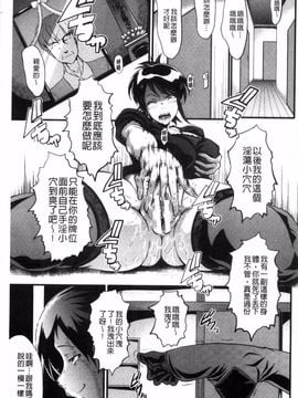 母はブザマに腰を振る ～午後の性母たち～_0068