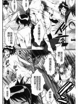 母はブザマに腰を振る ～午後の性母たち～_0091