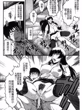 母はブザマに腰を振る ～午後の性母たち～_0123