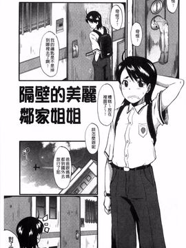 母はブザマに腰を振る ～午後の性母たち～_0128