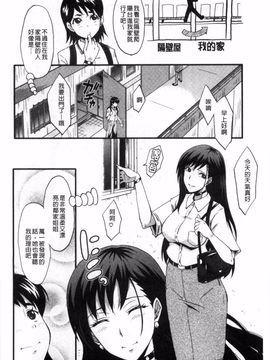 母はブザマに腰を振る ～午後の性母たち～_0129
